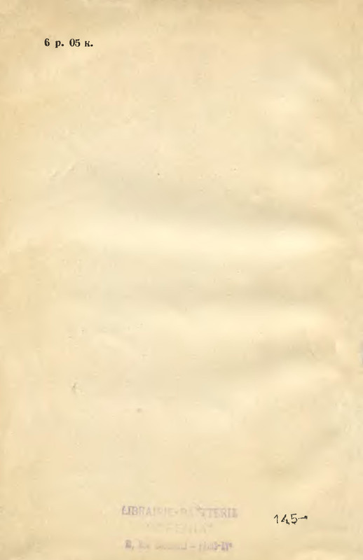 p0233