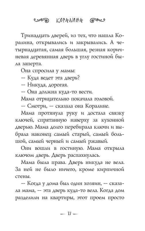 ASE000000000867519-13