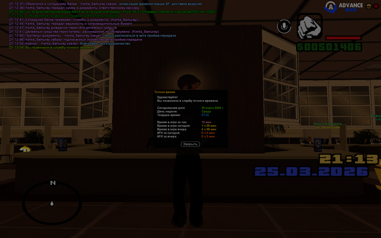 GTA SA MP 25 03 2026 21 13 05