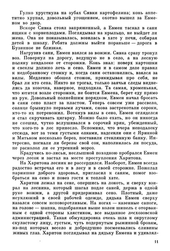 p0014