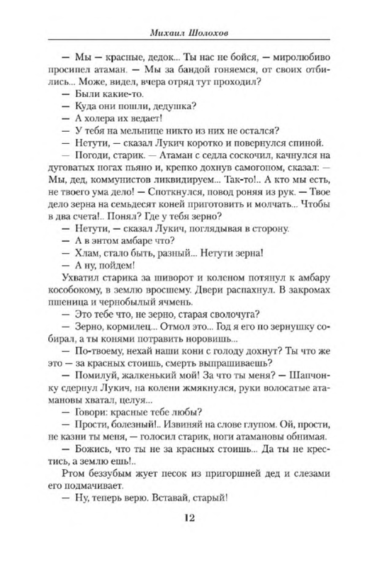 p0010