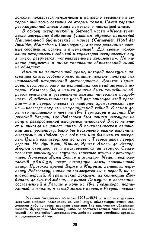 p0040
