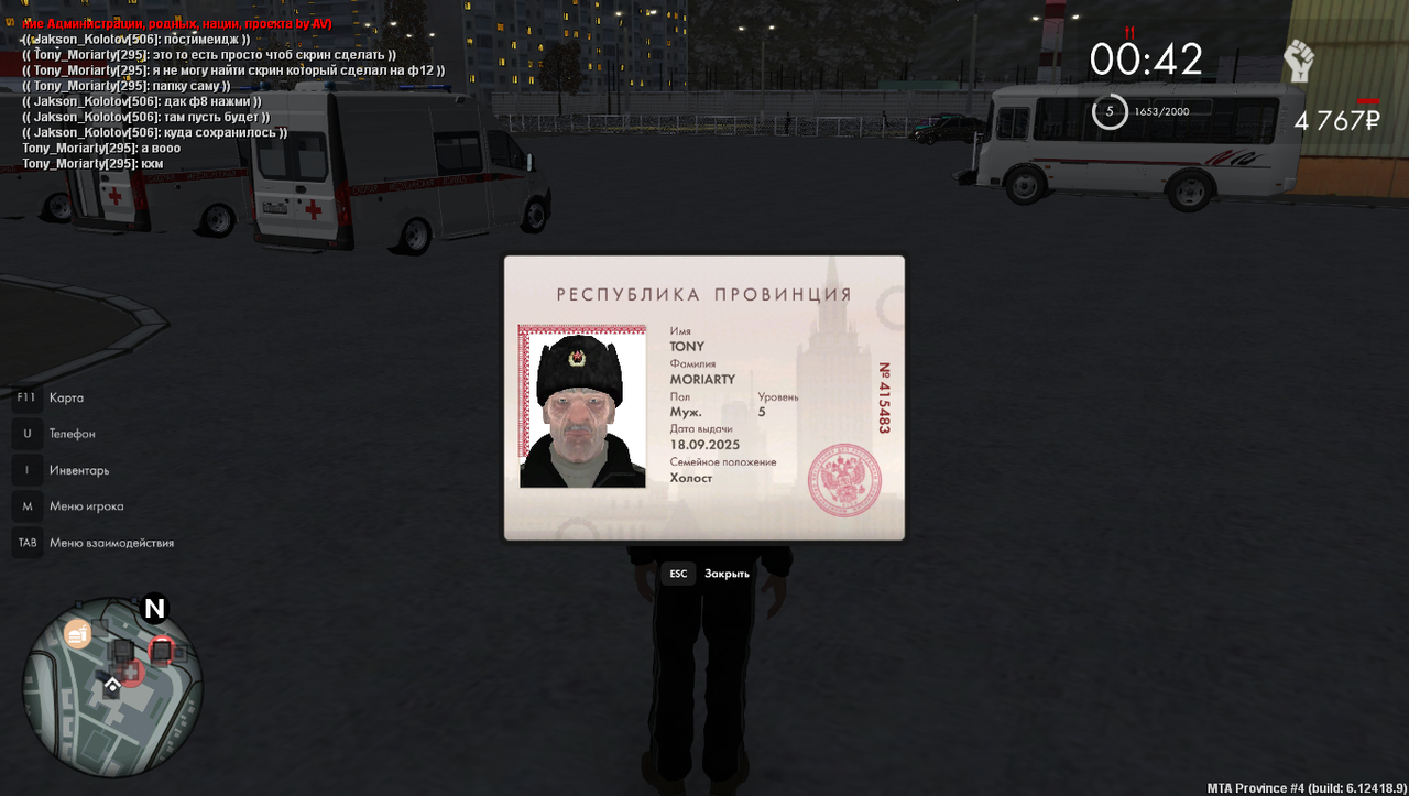 mta-screen_2025-09-26_23-06-58