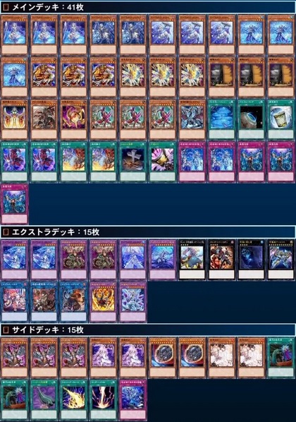 ishizu tearlaments (8)