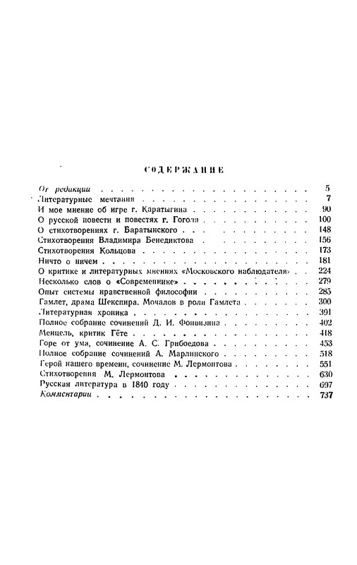 p0800