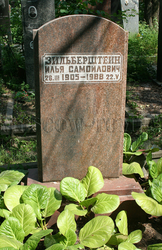 zilbershtein-is-old