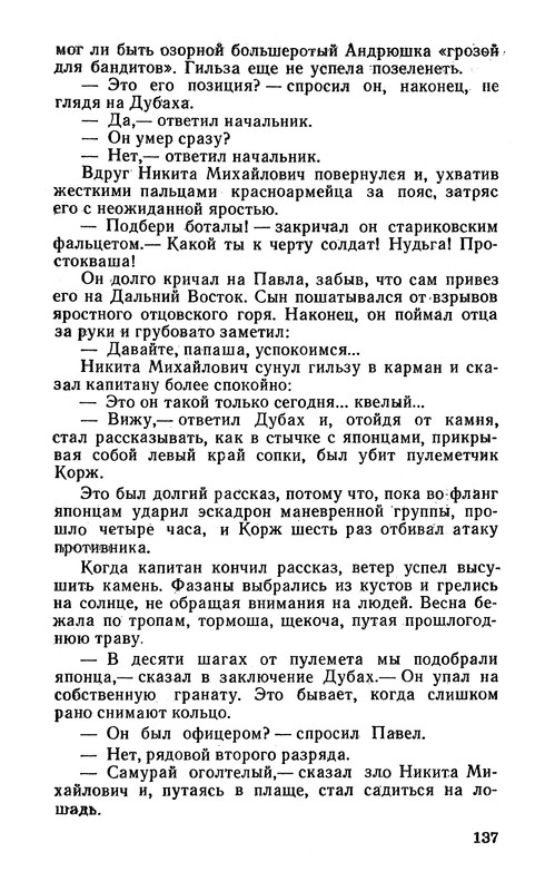 p0140
