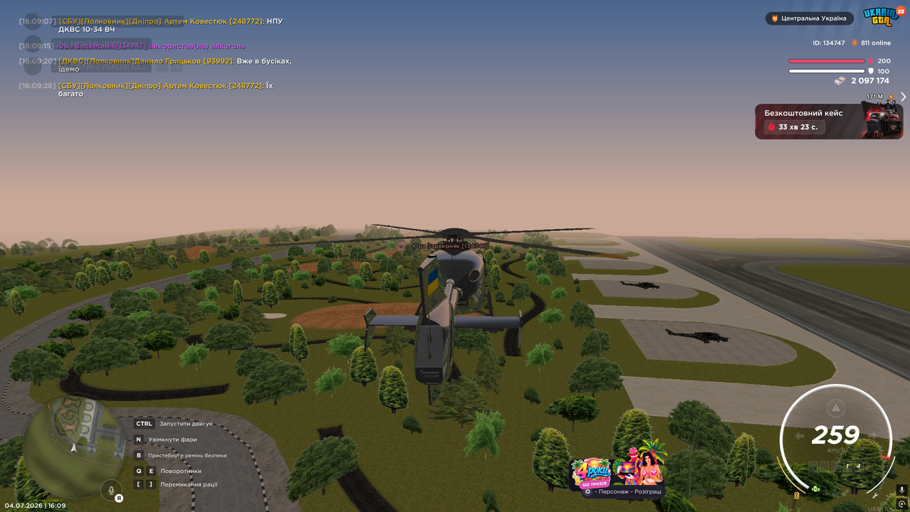 UKRAINE GTA 04 07 2026 16 09 30