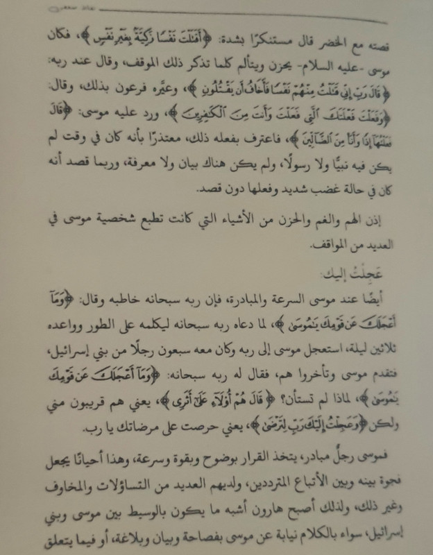 ٢٠٢٤٠١١٨_١١٥٥٥٩