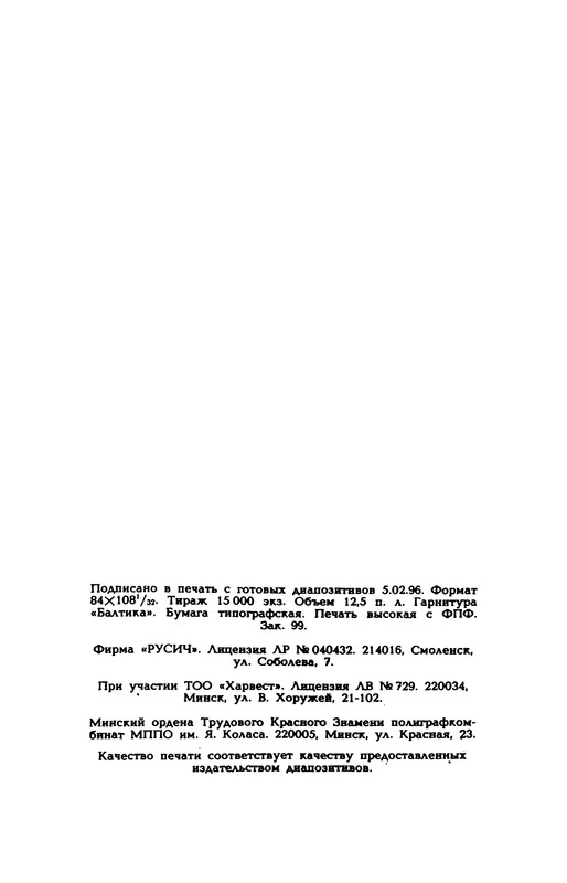 p0399