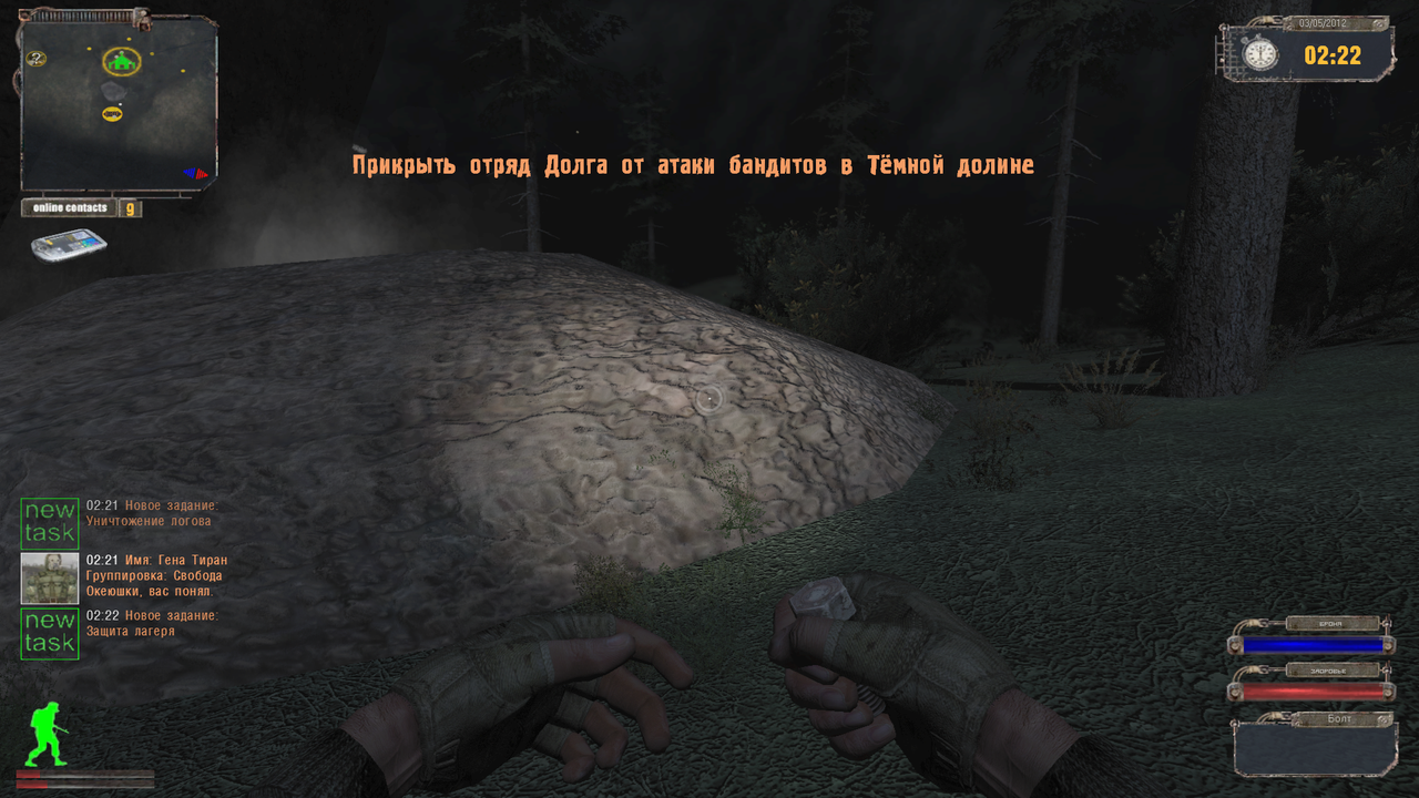 ss_ilyas_09-10-23_21-21-08_(l04_darkvalley)