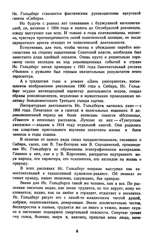 p0010