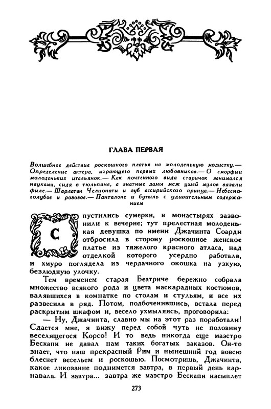 3-1996-page-0027