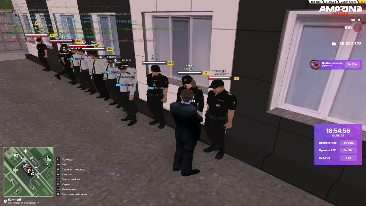 Снимок экрана (4672)