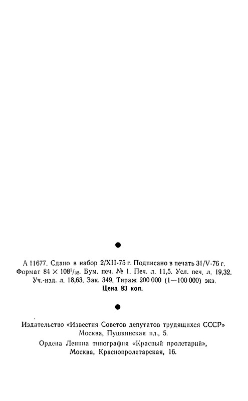 p0367