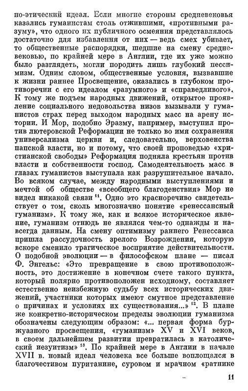p0012