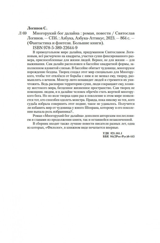 2-page-0019