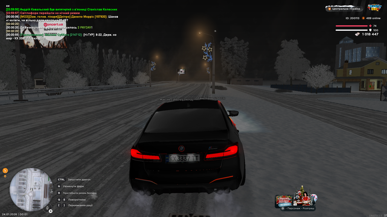 mta screen 2026 01 24 00 01 33