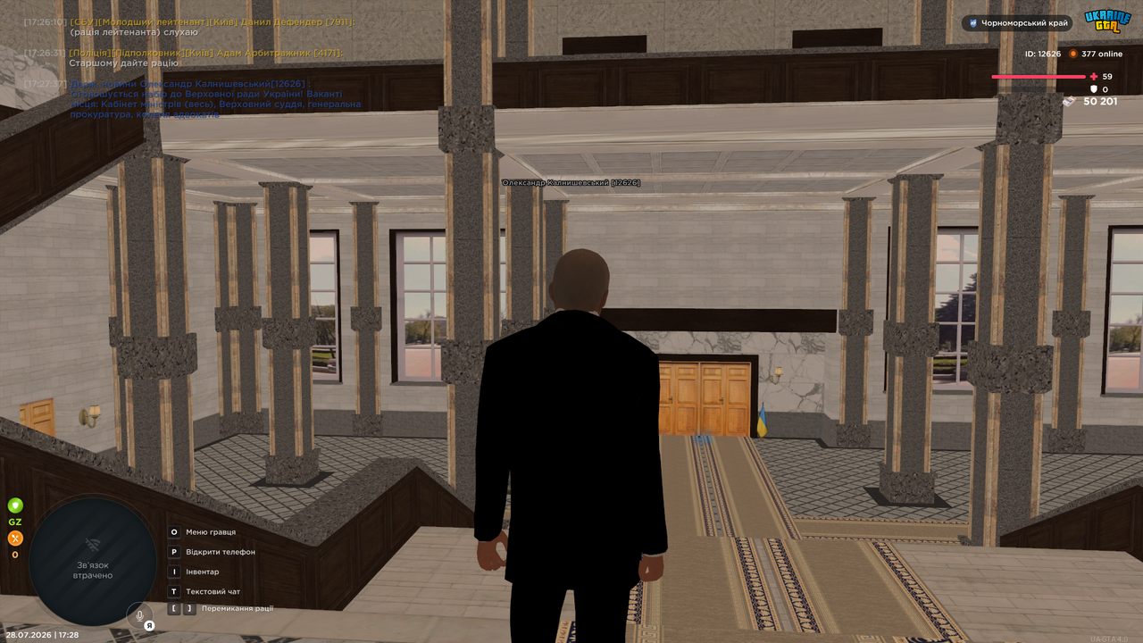 UKRAINE GTA 28 07 2026 17 28 01