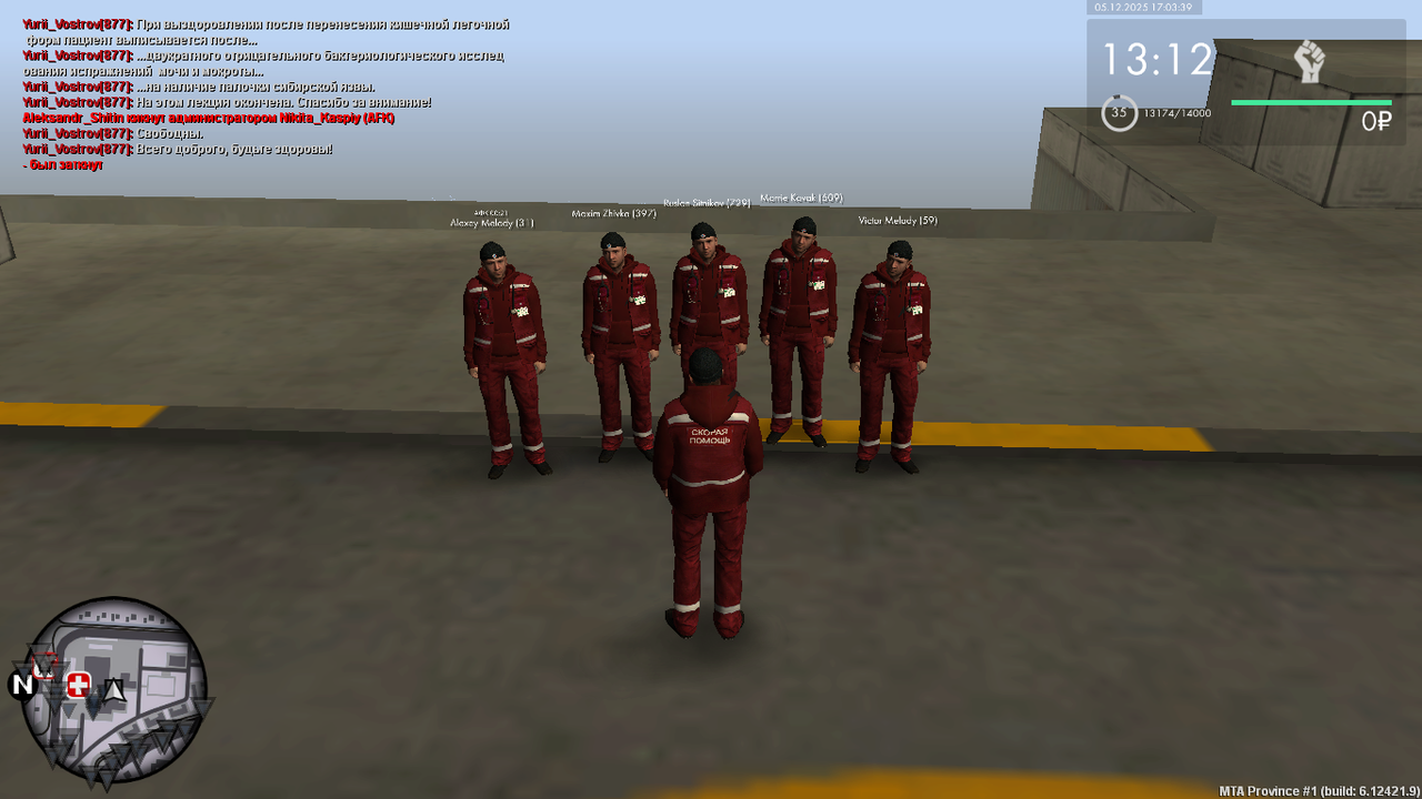 mta screen 2025 12 05 16 03 38