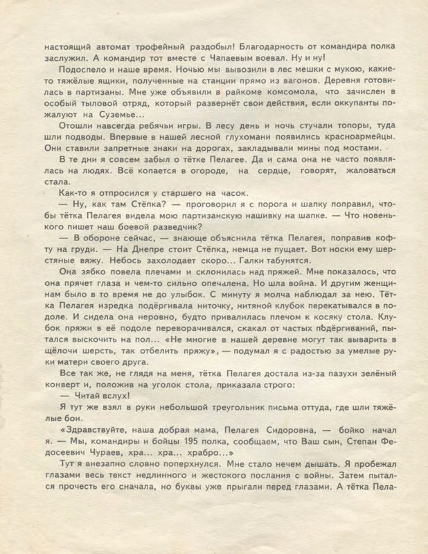 p0012