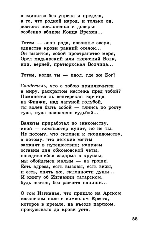 2003-page-0054