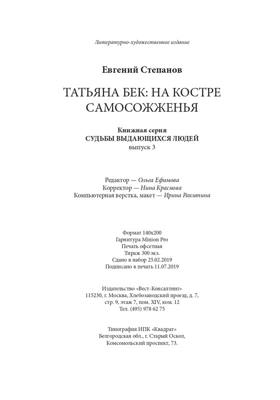 20191228-page-0164