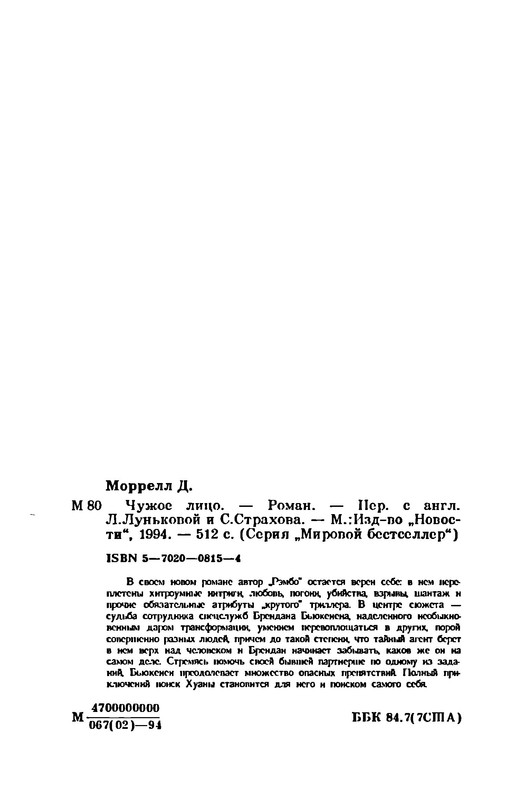 p0511