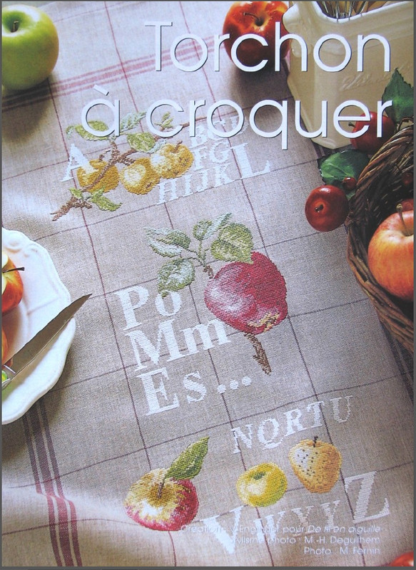 Безымянный