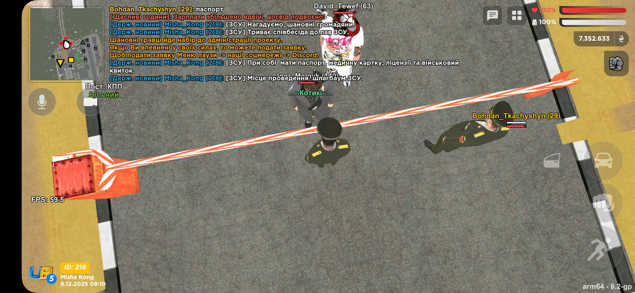 Screenshot 20251206 091013 UA Online
