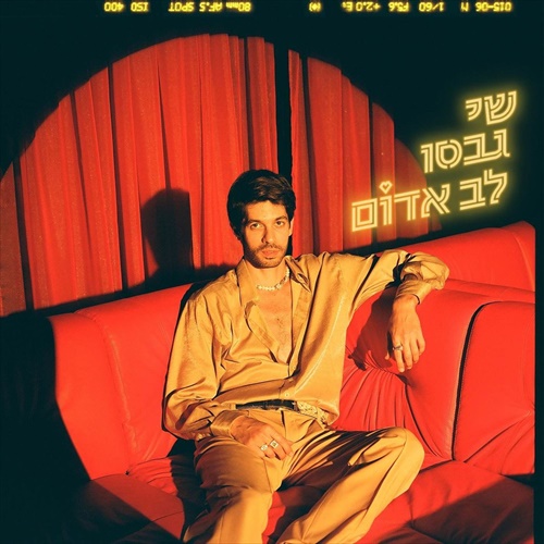 תמונה