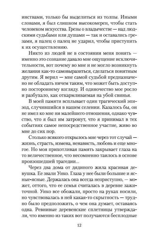 2-page-0011