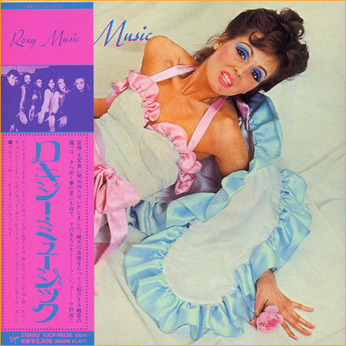Roxy Music - Roxy Music [Japan Ed. SHM-CD] (1972)