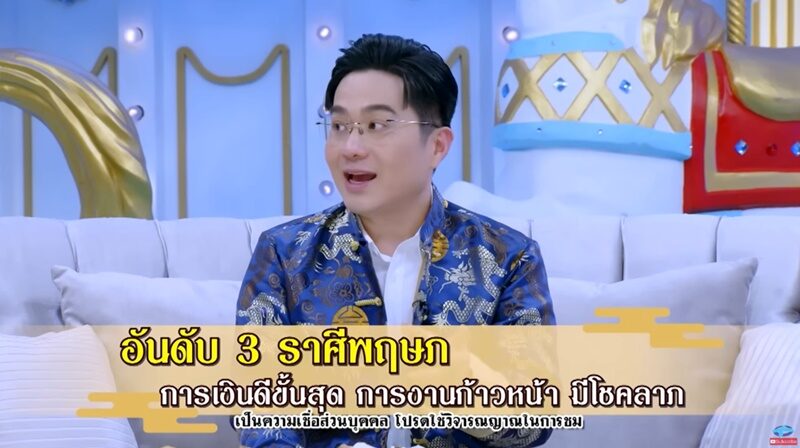 mchangraseemoney211683