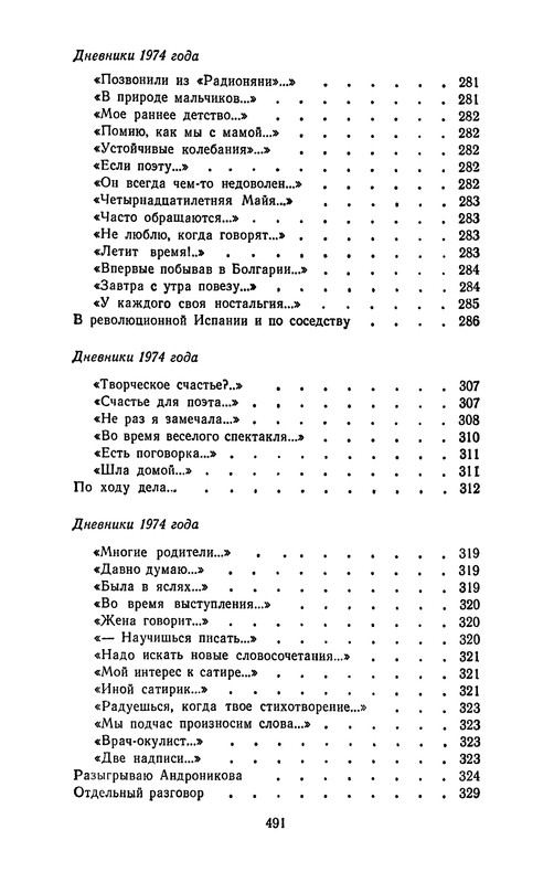 p0494