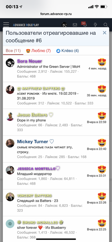 BABF3347-CB69-47-B6-BF66-A7-D5811-BBC9-B.png