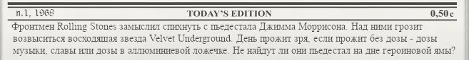 Здесь должна быть картинка, если ты видишь этот текст - что-то сломалось. Пожалуйста, сообщи мастерам.