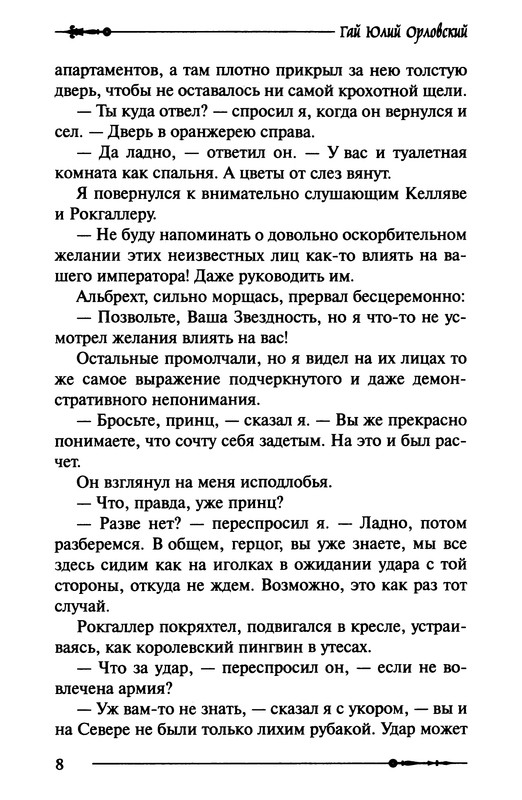 p0010