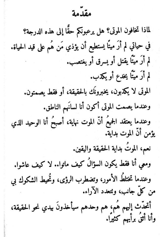 Screenshot_20240302_134203_com.intsig.camscanner_edit_1281555104840387