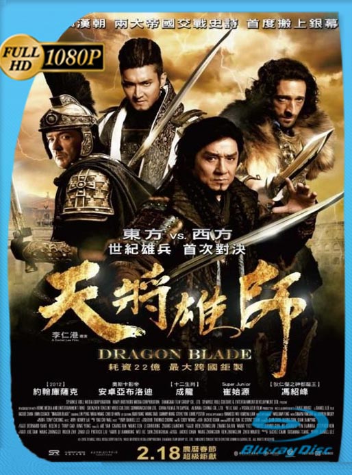 Dragon Blade (2015) WEB-DL HD 1080p Latino [GoogleDrive]