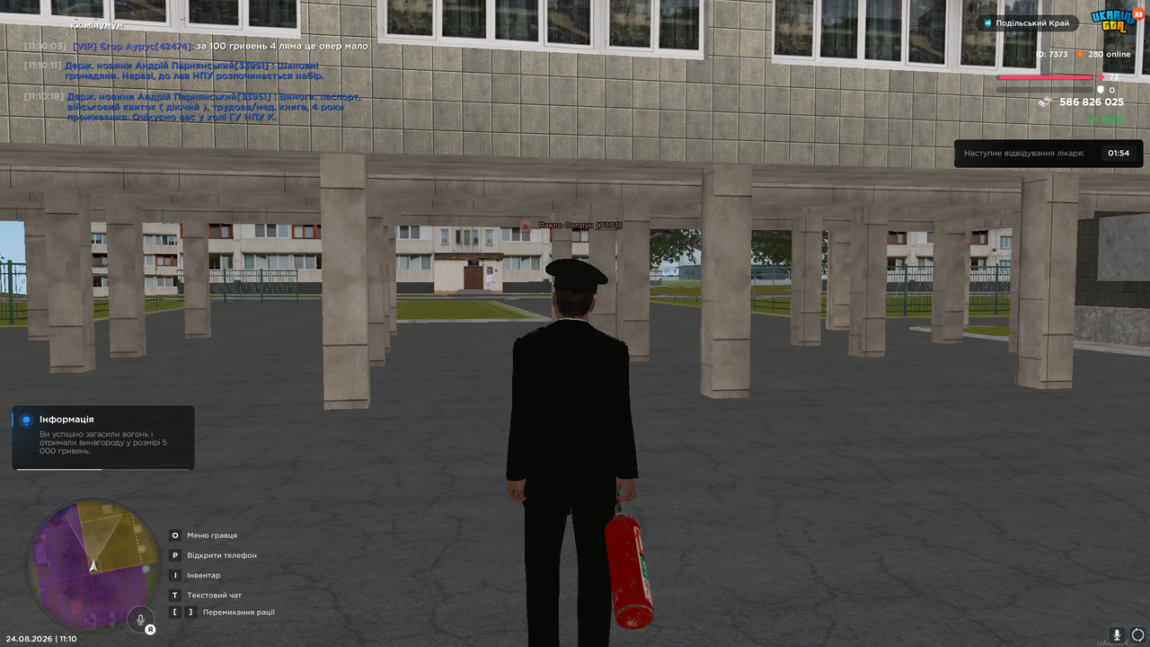UKRAINE GTA 24 08 2026 11 10 18