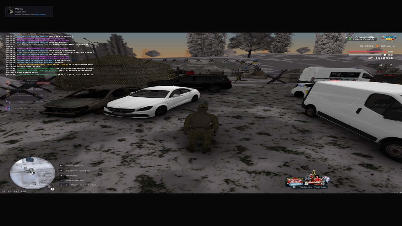 Знімок екрана (158)