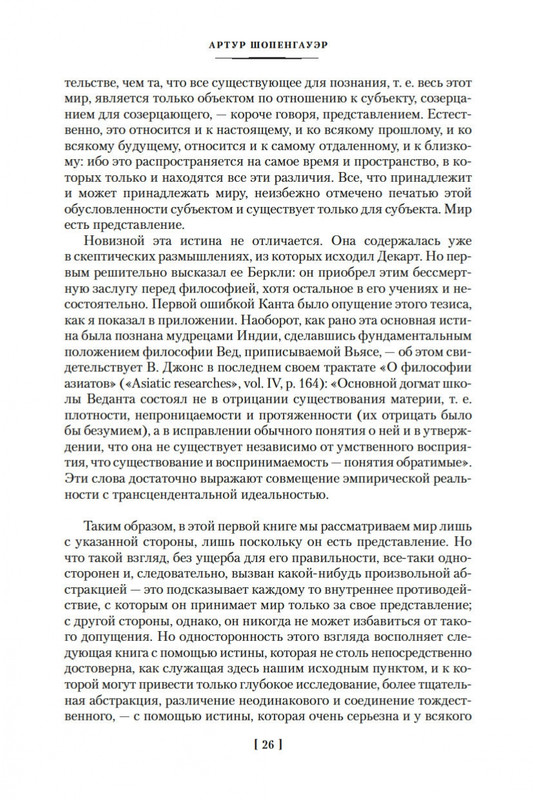 1-page-0025