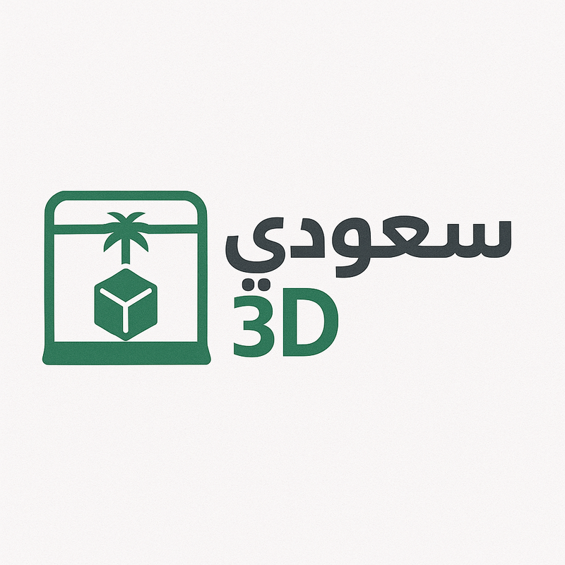 شعار Saudi 3D