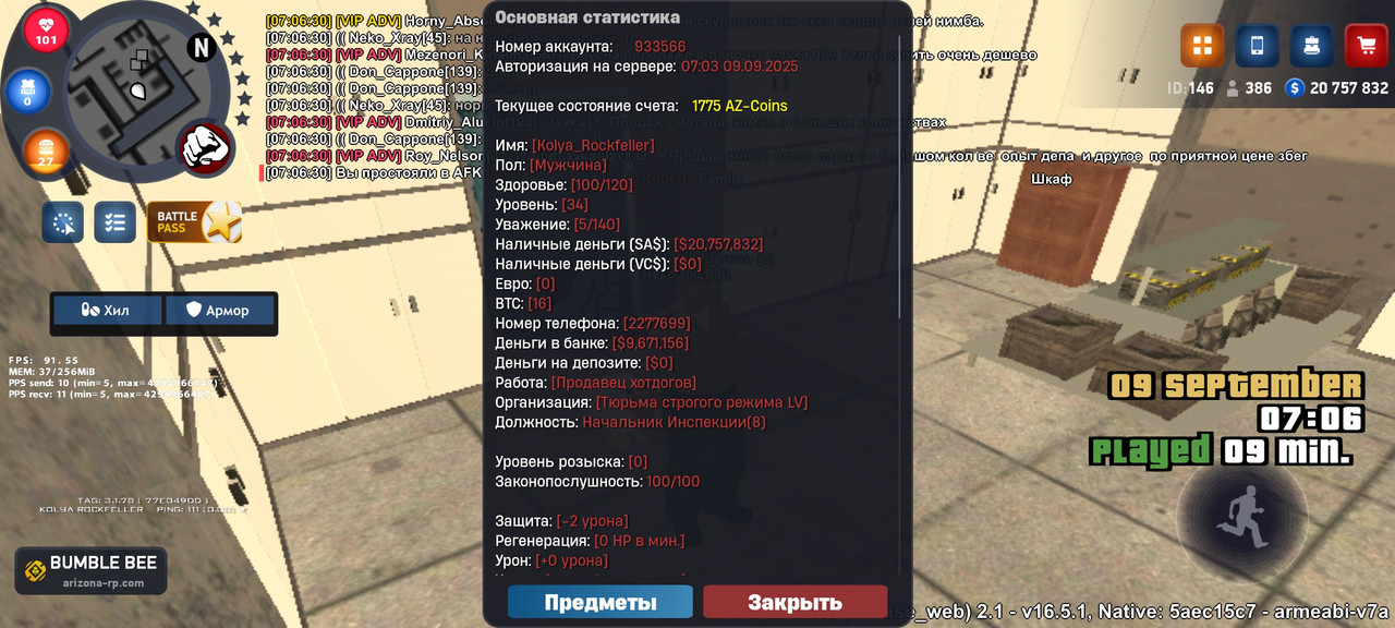 Screenshot 2025 09 09 07 06 43 167 com arizona game — Postimages