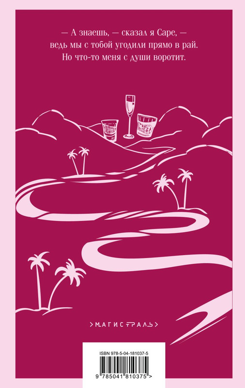 cover4-w820
