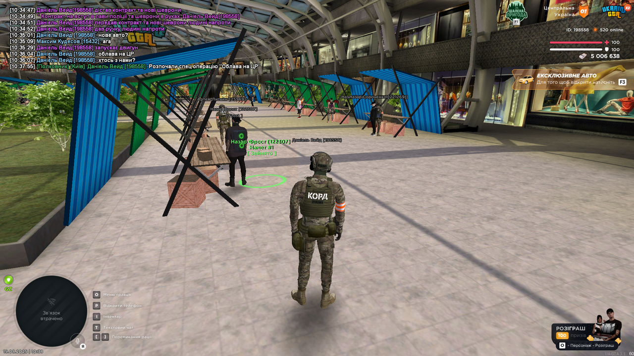 UKRAINE GTA 15.08.2025 10_38_27