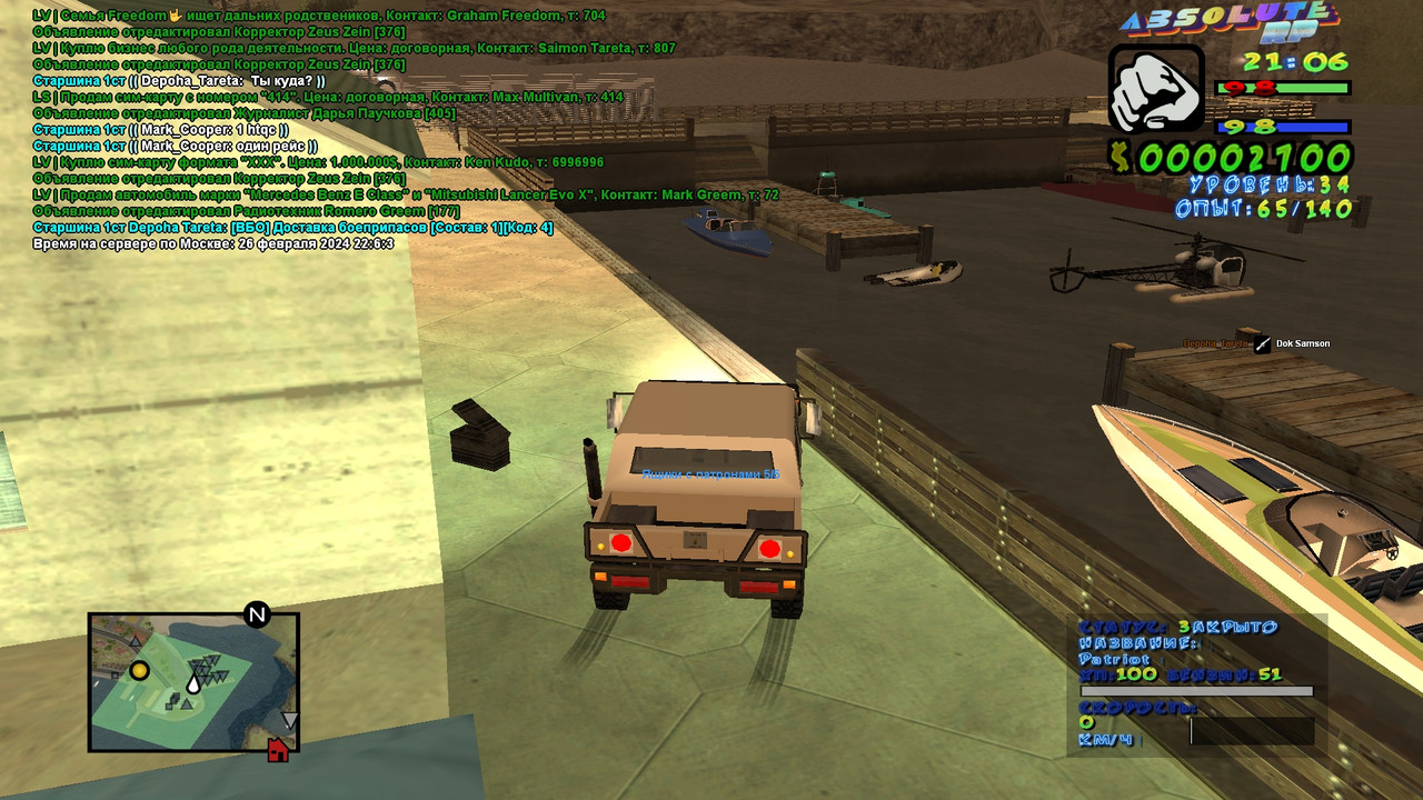 Depoha Tareta [Titanium] [2024-02-26 21-06]