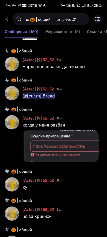 изображение 2025 11 27 190449914