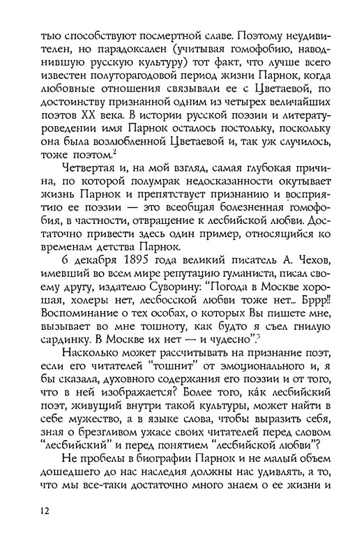 p0013